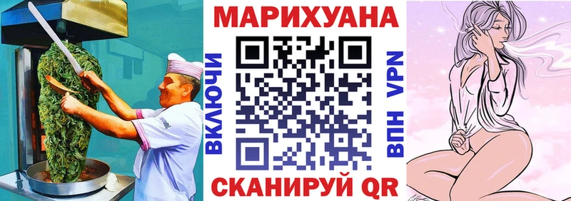 Печенье с ТГК марихуана  Купить  Майкоп 