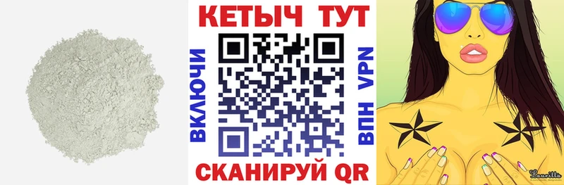 Кетамин ketamine  Купить где  Майкоп 