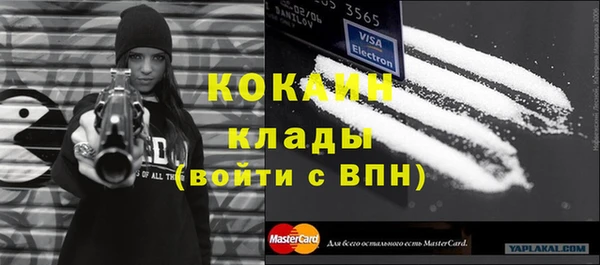 альфа пвп Кодинск