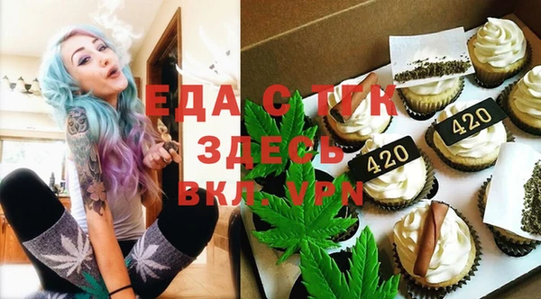 бутик Кинешма