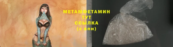 MDMA Premium VHQ Киренск