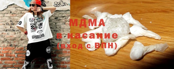 MDMA Premium VHQ Киренск