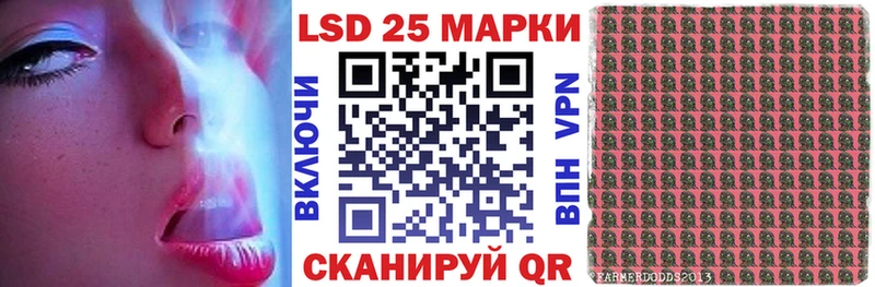 Наркотические марки 1,8мг  Купить где  Майкоп 