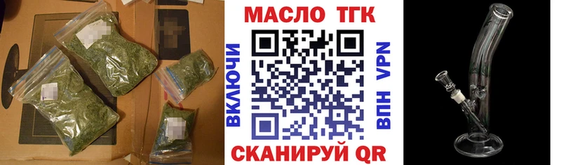 Дистиллят ТГК вейп  Купить закладки  Майкоп 